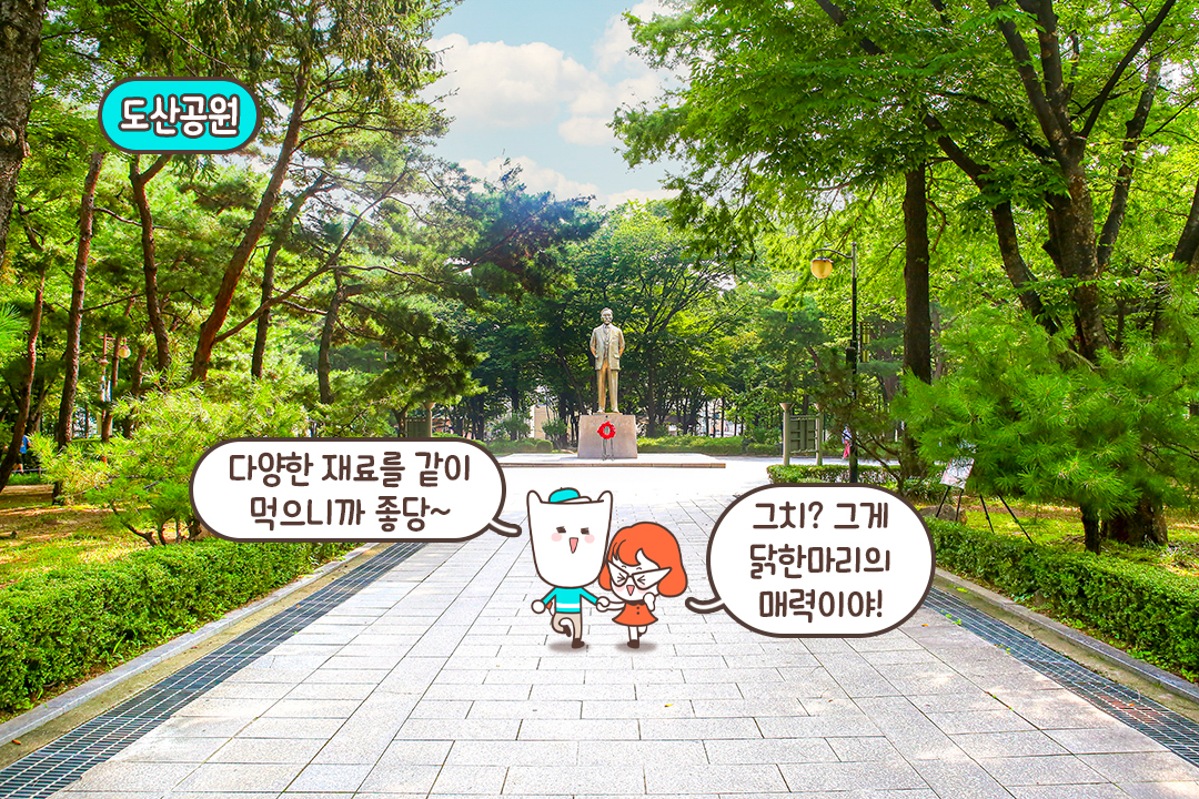 주차도 위치도 완벽해👍