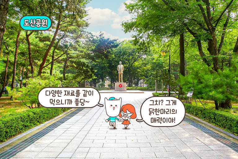 주차도 위치도 완벽해👍