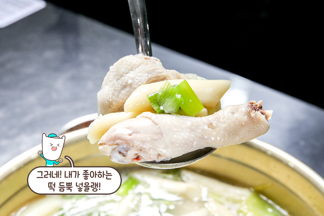 사르르 녹아버렷..💝