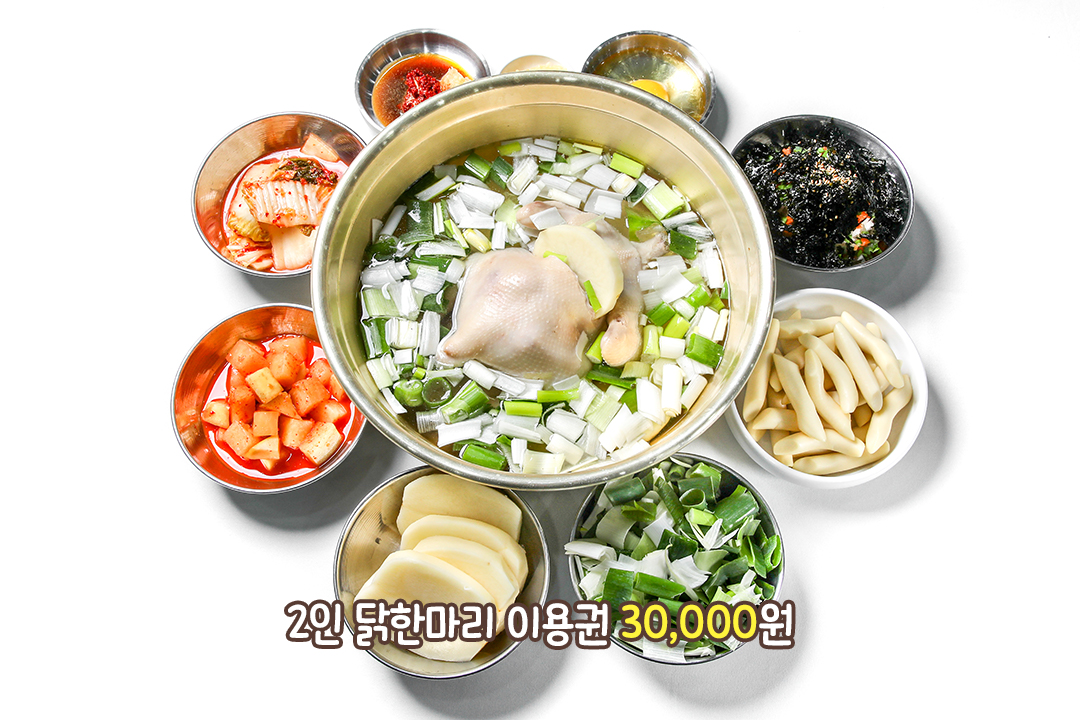 오직 닭 한 마리로 승부를 보는 곳🍲