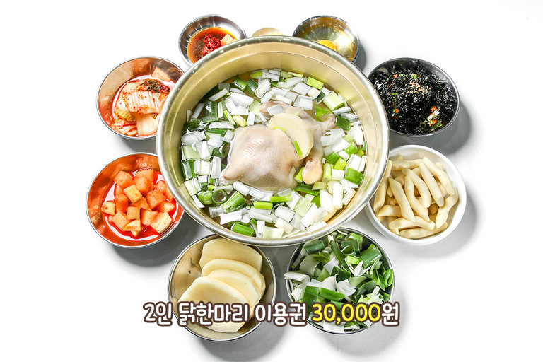 오직 닭 한 마리로 승부를 보는 곳🍲