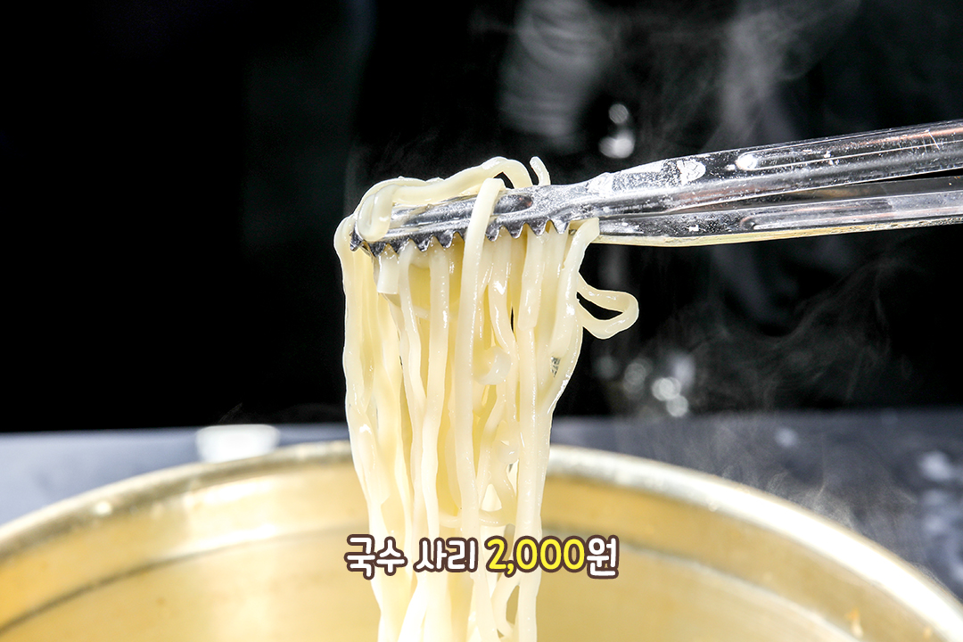 닭칼국수는 못 참지!