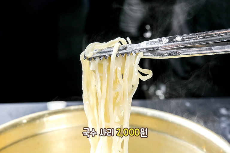 닭칼국수는 못 참지!