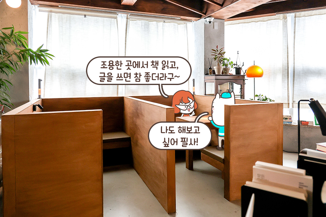취향 저격 맞춤 좌석🛋️