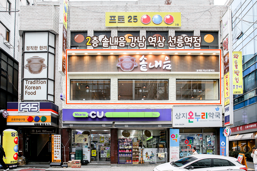 이어지는 도심 속 완벽한 휴식🌳