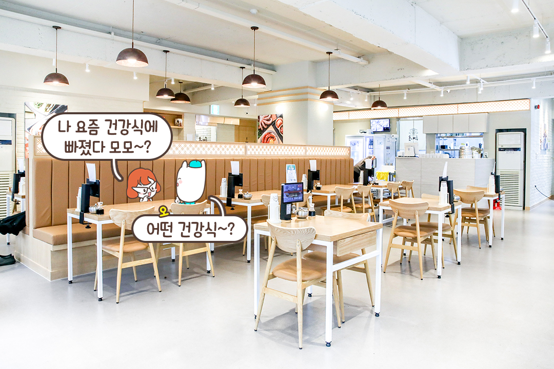 데이트하기 딱 좋은 인테리어