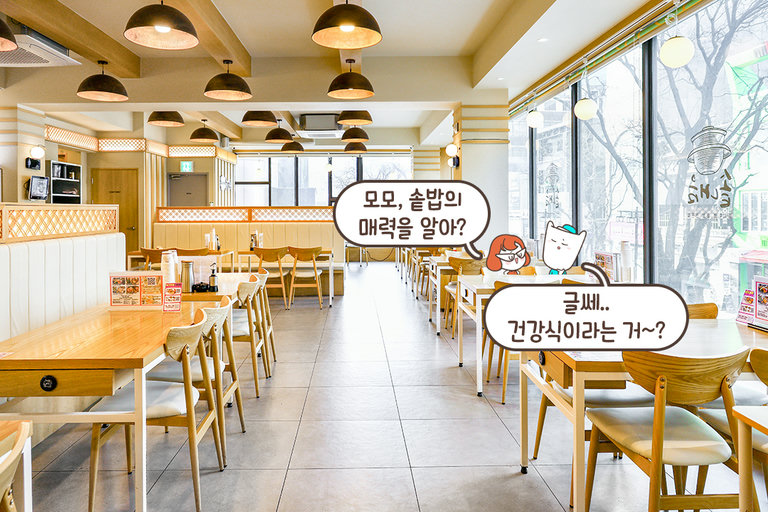 데이트하기 딱 좋은 인테리어
