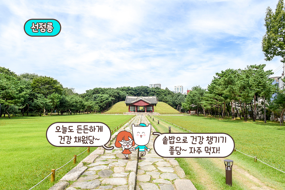이어지는 도심 속 완벽한 휴식🌳