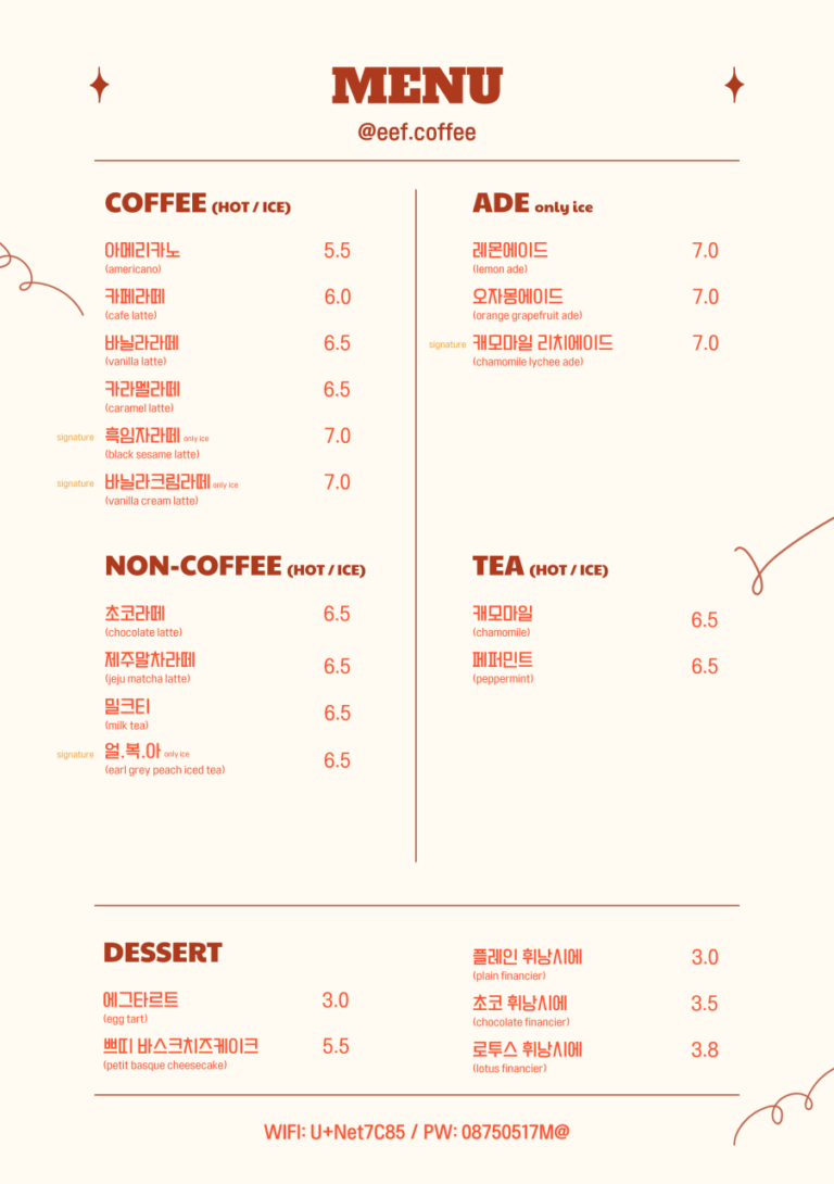 커피랑 먹으면 딱!☕