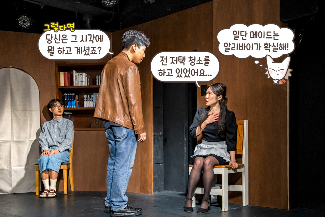 찰떡궁합으로 완성된 케미🎭