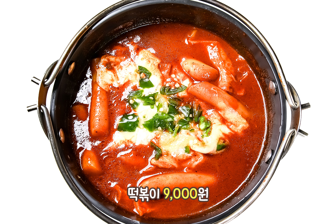떡볶이 국물과 찰떡궁합😉