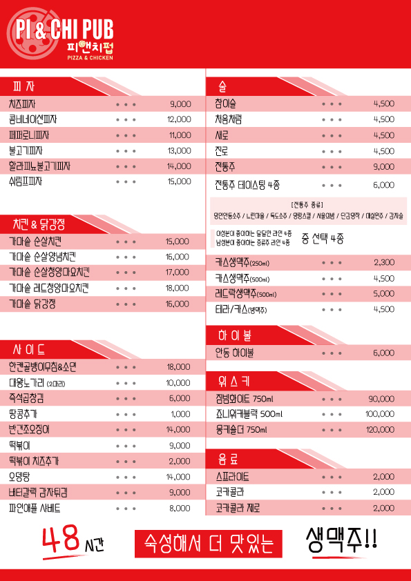 활기찬 에너지와 차분한 감성이 묘하게 공존하는 곳