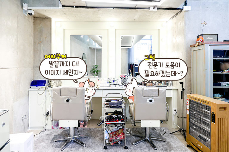 1:1 퍼스널 컨설팅👗