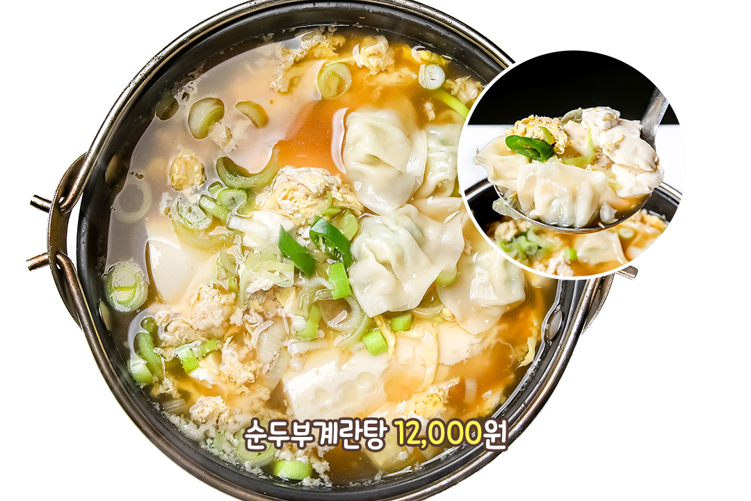 칼로리 걱정 없이 든든하게💨