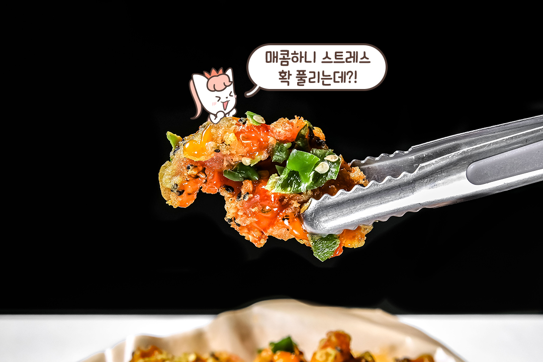 가마솥에 튀겨내 겉은 바삭하고 속은 촉촉하게