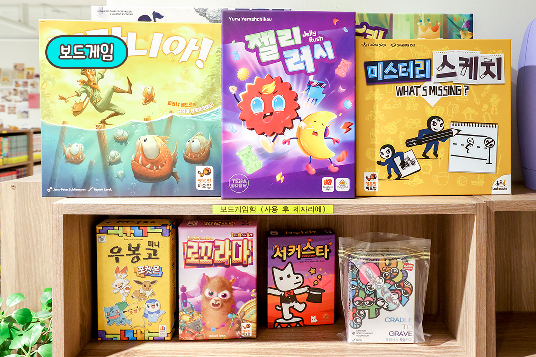 진열부터 깔꼼 그 자체!