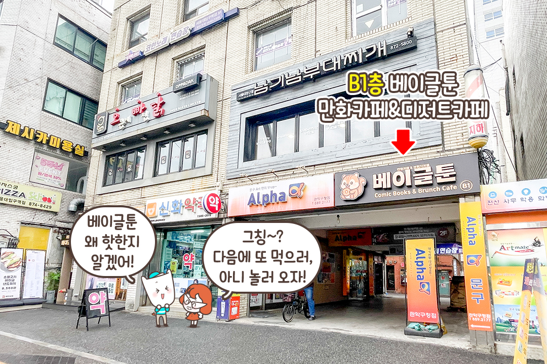 놀고, 먹고, 쉬는 것을 한 번에!💖
