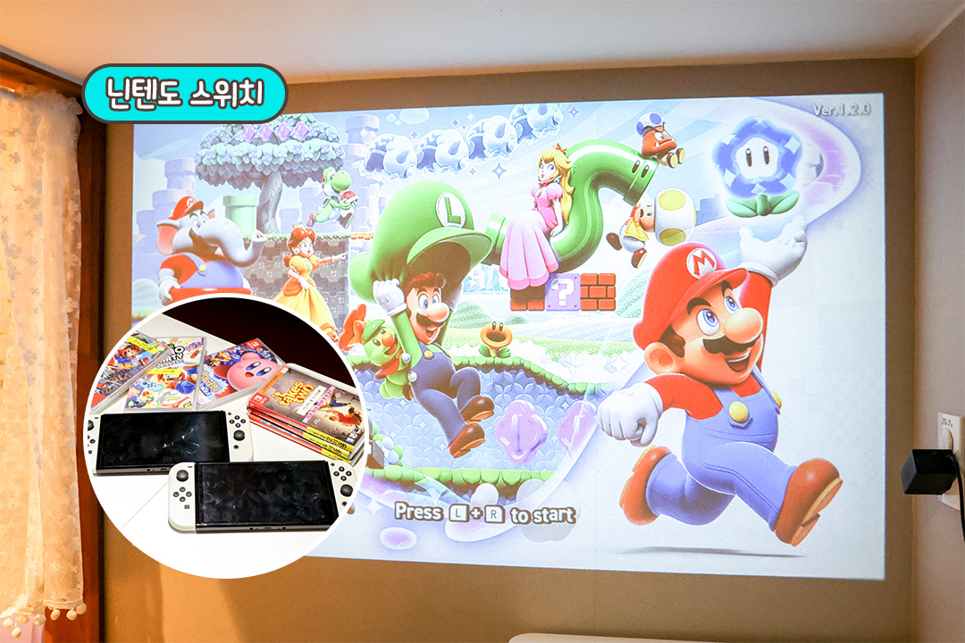 스크린으로 즐기는 닌텐도 스위치🎮