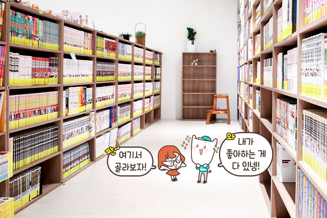 진열부터 깔꼼 그 자체!