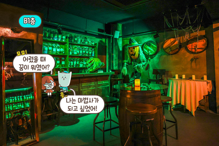 층별로 즐기는 다채로운 마법 테마 공간🏰