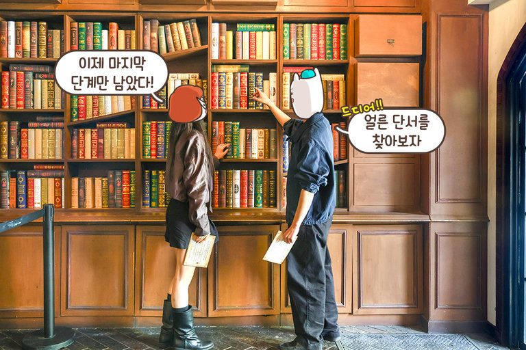 마법사가 된 하루🔮