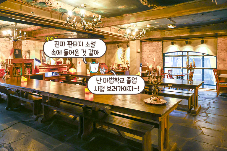판타지 소설 속 주인공이 된 듯한 연회장 분위기🕯️
