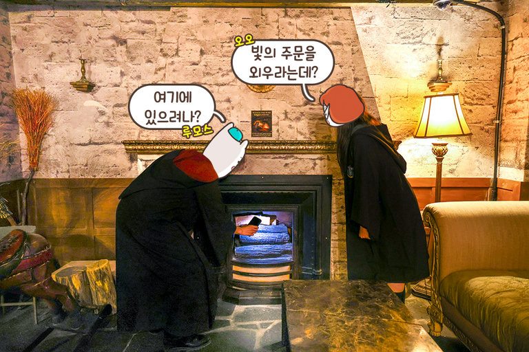주문을 외우면 움직이는 신비한 마법 장치🪄