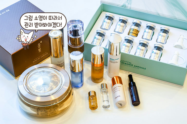 내 피부에 맞는 코스로🌿
