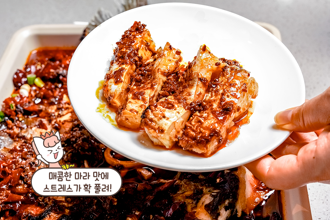 마라 처돌이 심장 뛰게 만드는 압도적 비주얼💓