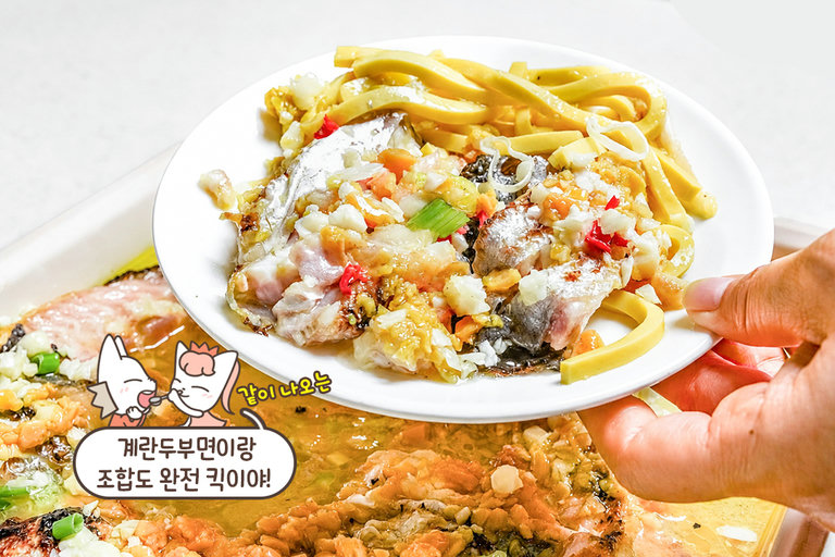 사리 추가하고 공깃밥까지 무한 흡입💨