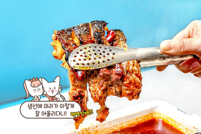 촉촉하고 탱글한 생선살이 매력적인 카오위🐟
