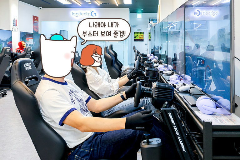 손맛 제대로 살린 기어봉🕹️