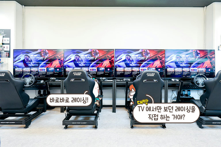 고화질 장비와 커플 연석💞