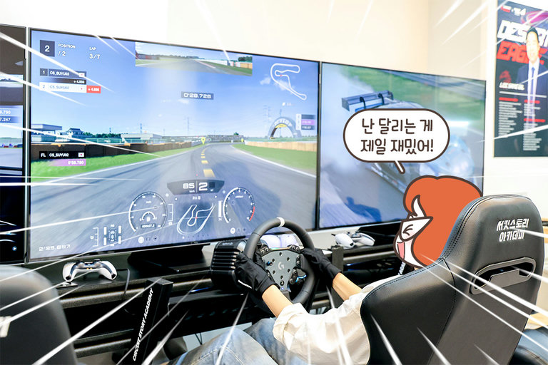 시야와 도로의 완벽한 일치🛣️