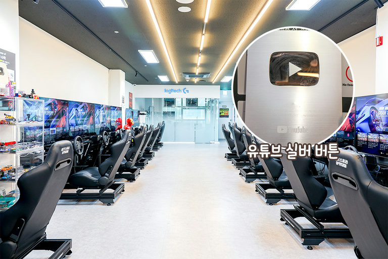 전문 레이싱 아카데미🏁