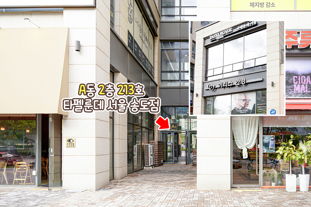 한옥 다이닝과 공원 산책의 조합