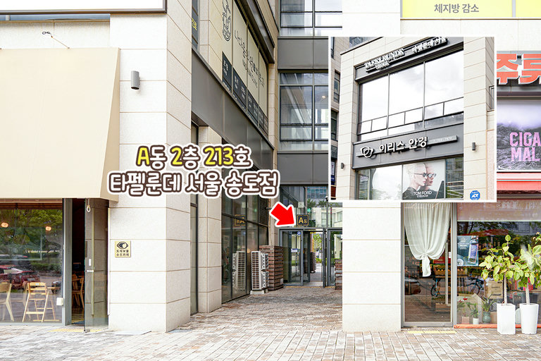 한옥 다이닝과 공원 산책의 조합