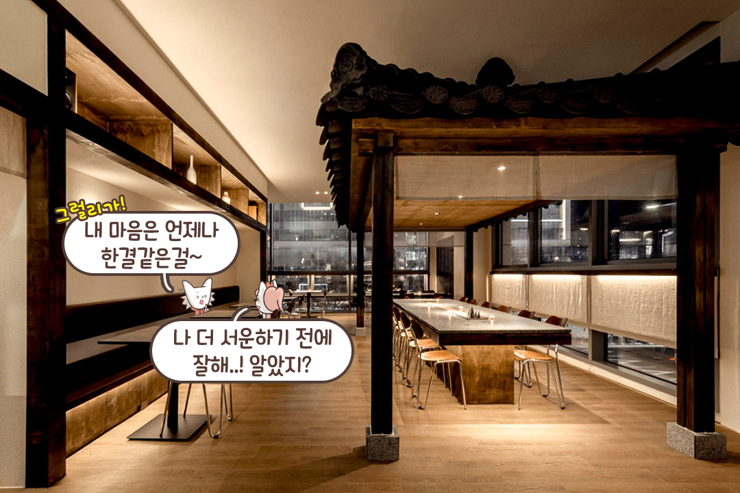 밤이 되면 더욱 분위기 있어지는🍷