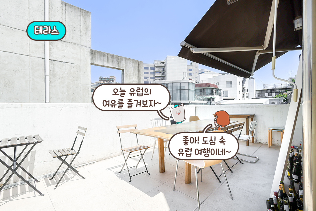 노을 맛집 테라스 와인바🌅