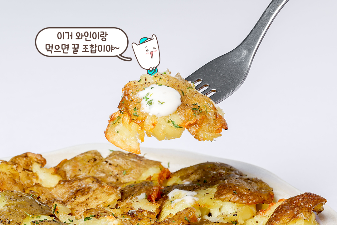 겉은 삭 속은 촉촉!🥔