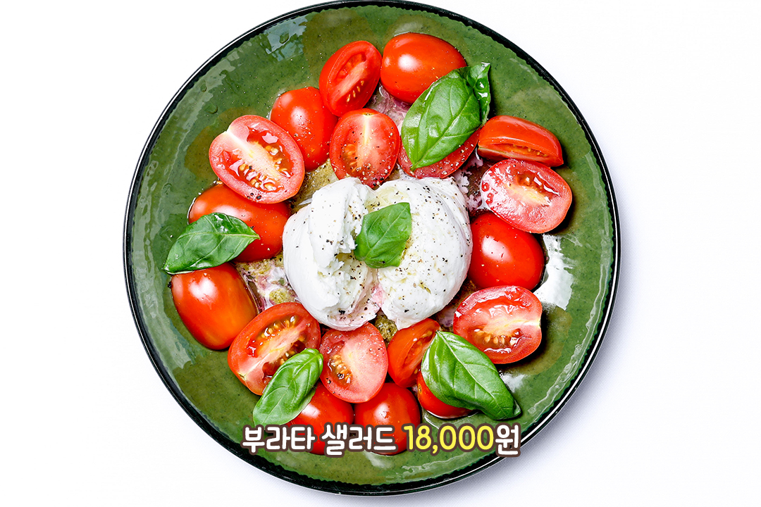 상큼 산뜻함의 끝판왕🌿