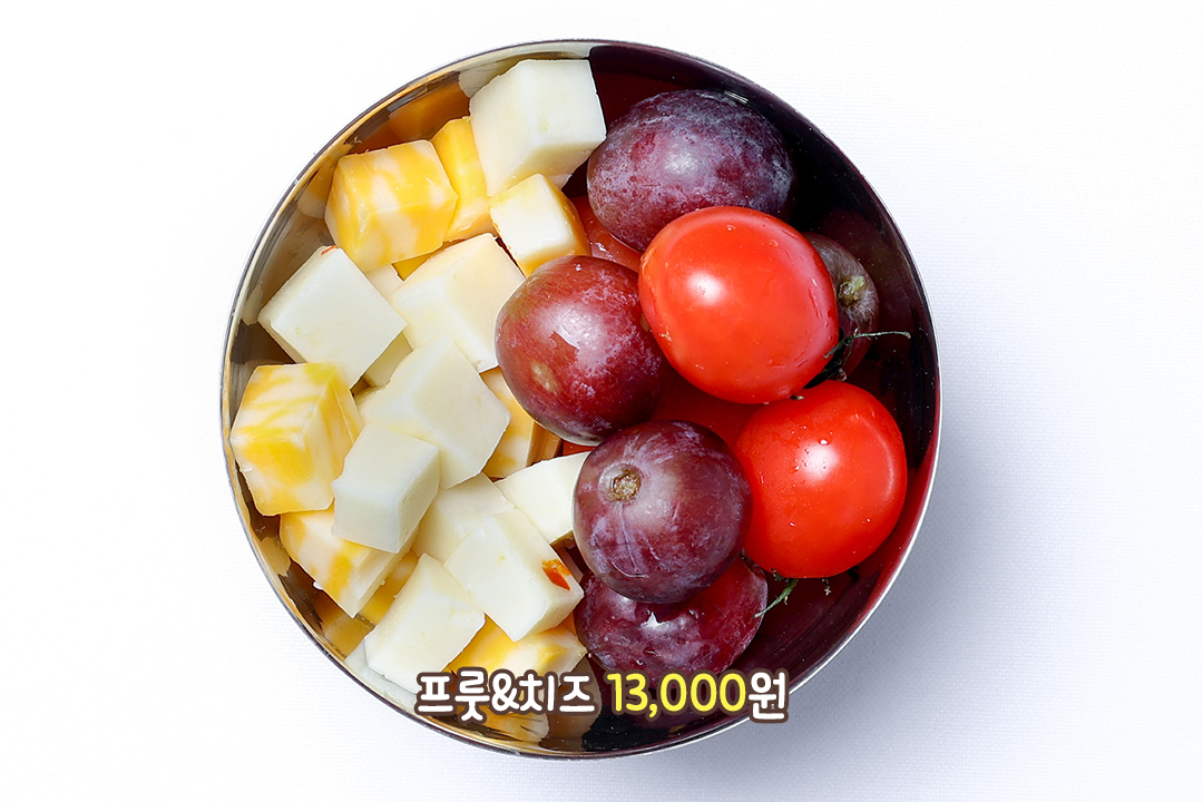 와인 안주 치트키 등장 🧀