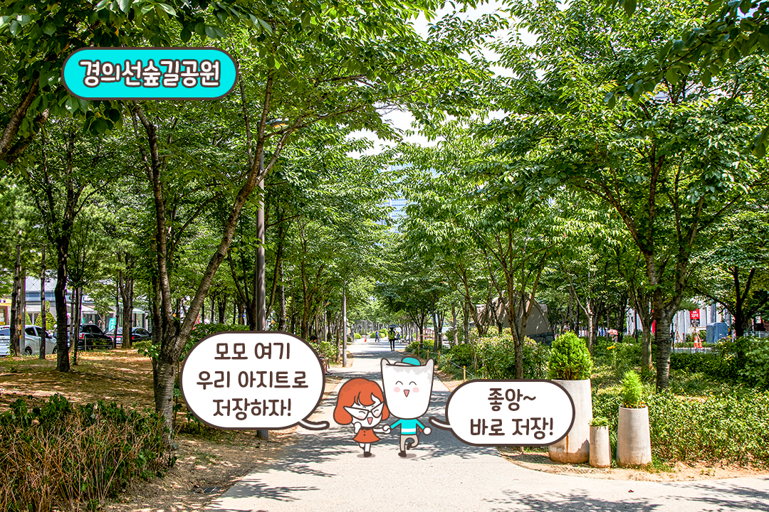 역대급 접근성에 숲길 뷰까지..🚶‍♂️