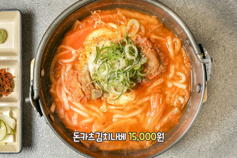 찌인~~~한 국물이 땡긴다면?