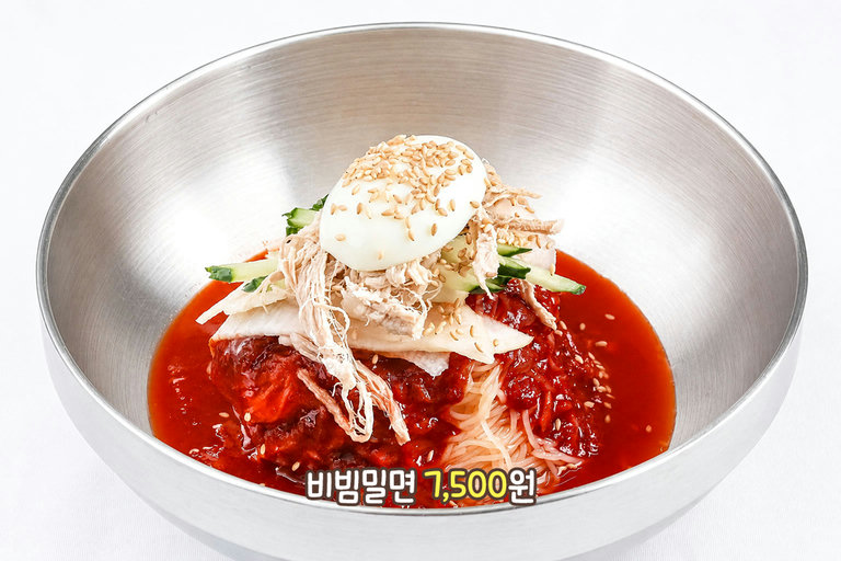 새콤달콤 고소한 비빔밀면