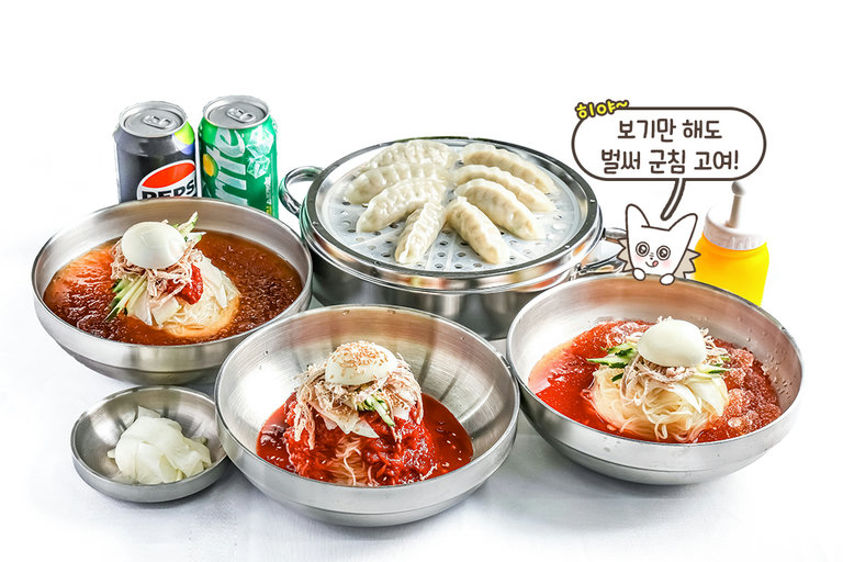 클래식하게 즐기는 부산식 밀면 한 상