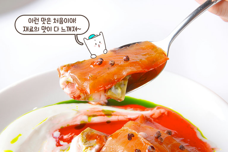 감칠맛을 더한 숙성 연어 요리🐟