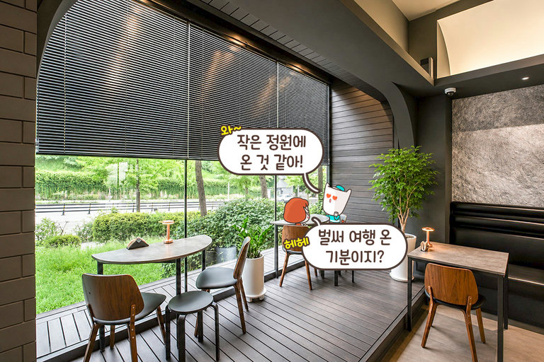 통창 너머로 펼쳐지는 프랑스 감성🪟🌿