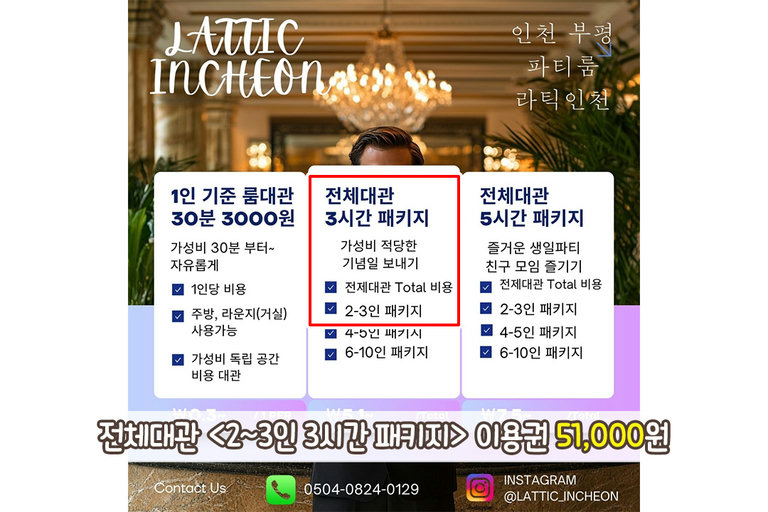 요리 가능 + 뒷정리 서비스 = 완벽💯