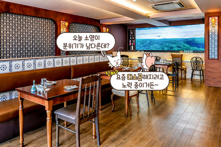 차분하고 고급스러운 다이닝 공간🕯️